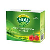 цена ДОКТОР МОМ ПАСТИЛКИ МАЛИНА №20 в Доброй Аптеке купить ДОКТОР МОМ ПАСТИЛКИ МАЛИНА №20 в Доброй Аптеке