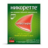 цена НИКОРЕТТЕ ПЛАСТЫРЬ ТРАНСДЕРМАЛЬНЫЙ 25МГ/16Ч САШЕ №7 в Доброй Аптеке купить НИКОРЕТТЕ ПЛАСТЫРЬ ТРАНСДЕРМАЛЬНЫЙ 25МГ/16Ч САШЕ №7 в Доброй Аптеке