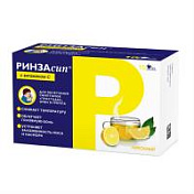 цена РИНЗАСИП С ВИТАМИНОМ С ПОР. Д/Р-РА Д/ПРИЕМА ВНУТРЬ ЛИМОН САШЕ 5Г №10 в Доброй Аптеке купить РИНЗАСИП С ВИТАМИНОМ С ПОР. Д/Р-РА Д/ПРИЕМА ВНУТРЬ ЛИМОН САШЕ 5Г №10 в Доброй Аптеке