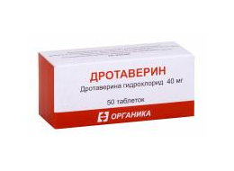 дротаверин р-р 20 мг/мл 2 мл №10 амп. дротаверин 80 мг. дротаверин на латинском языке. дротаверин 20 мг/мл. дротаверин 20мг/мл 2 мл р-р №10 амп(борисов).